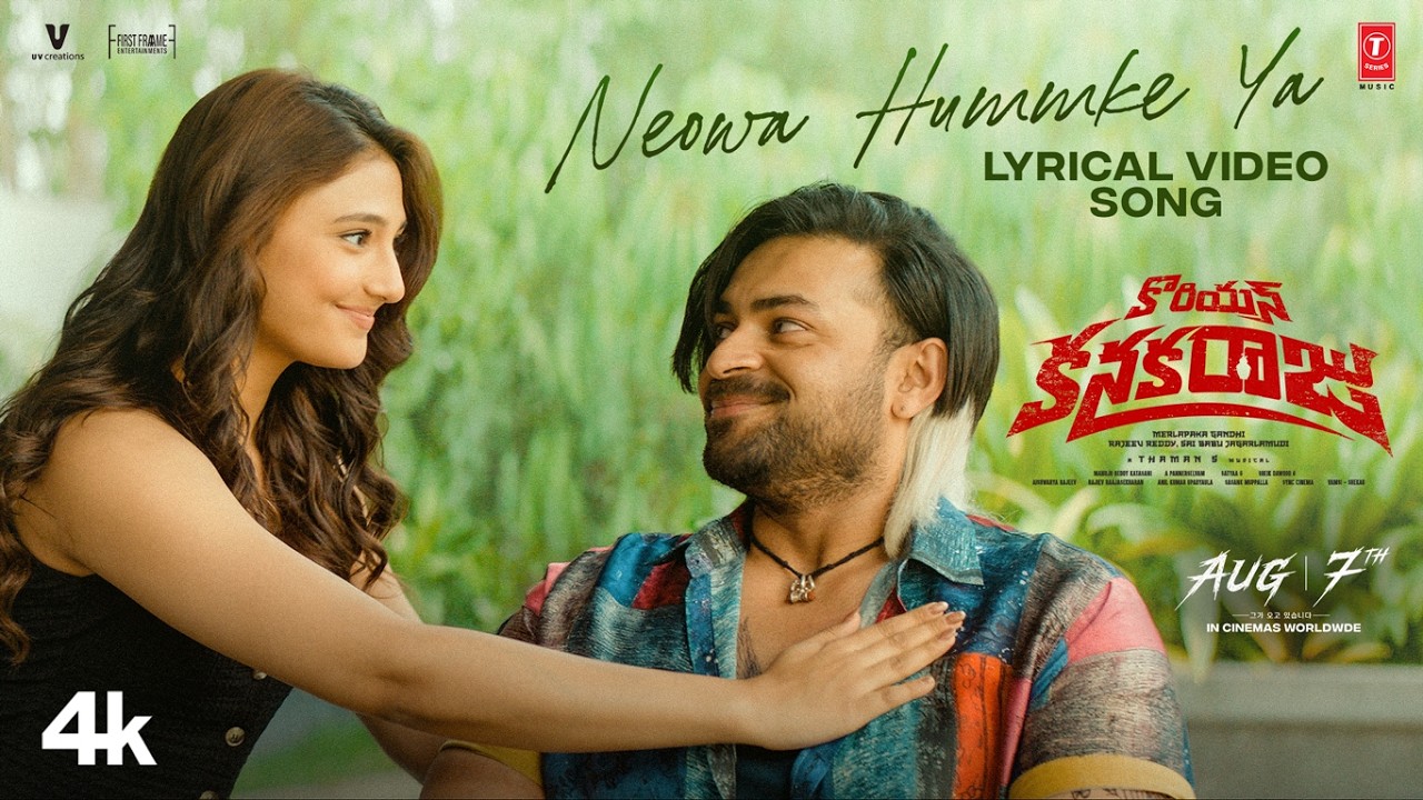 Neowa Hummke Ya Lyrical Video | Korean Kanakaraju | Varun Tej | Ritika | Merlapaka | Thaman S