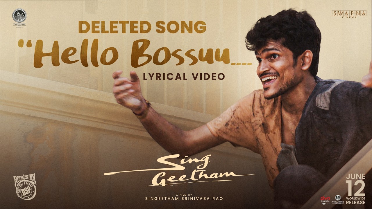 Hello Bossuu Lyrical Video | Sing Geetham | SingeethamSrinivasaRao | DSP | Vyjayanthi Music
