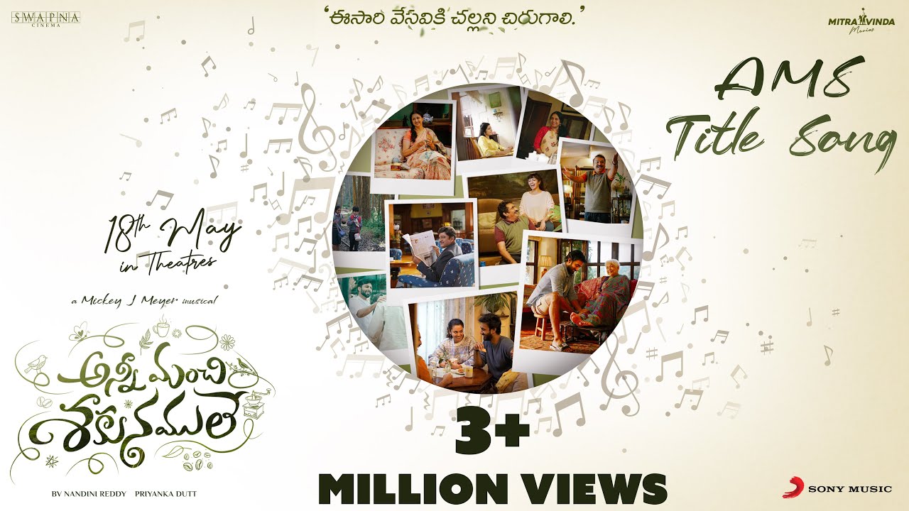 Anni Manchi Sakunamule Title Song | Santosh Soban,Malvika Nair,Nandini Reddy,Karthik, Mickey J Meyer