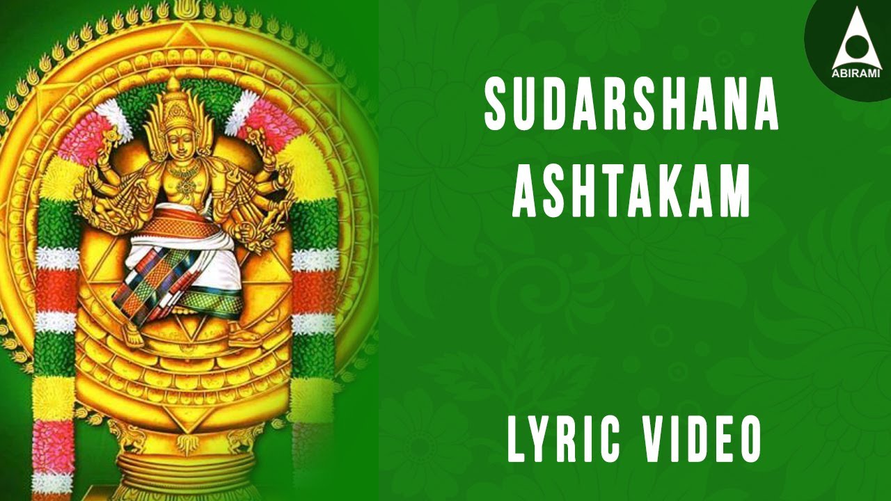 Sudarshana Ashtakam | Lyrics Video |Powerful Hindu Shloka to CURE YOUR ILLNESS | Mantras for healing