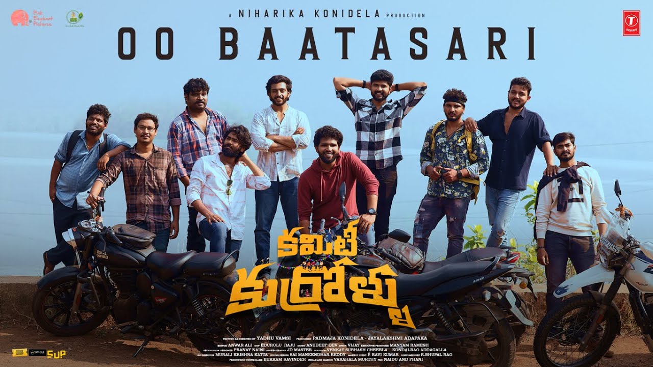 Oo Baatasari Lyrical Video | Committee Kurrollu | Niharika Konidela | Yadhu Vamsi | Anudeep Dev