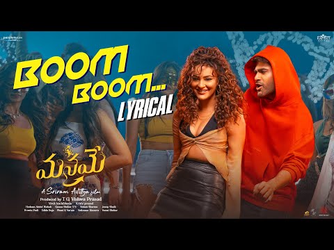 Boom Boom Lyric Video | Manamey | Sharwanand | Sriram Adittya | Hesham Abdul Wahab l Seerat Kapoor