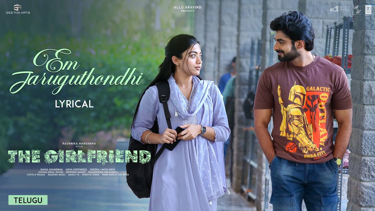 Em Jaruguthondhi (Lyrical) | The Girlfriend | Rashmika | Deekshith | Hesham | Chinmayi | Rahul