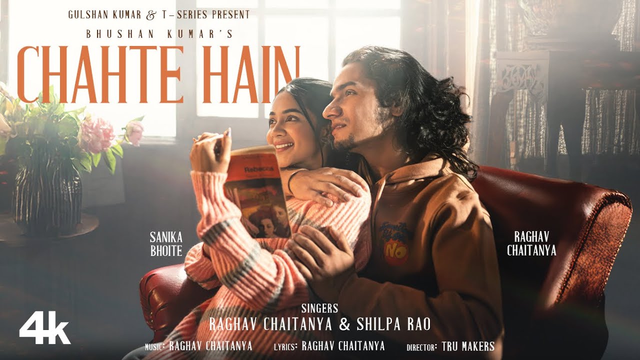 Chahte Hain (Official Music Video): Raghav Chaitanya, Shilpa Rao | Sanika Bhoite | Tru M | Bhushan K