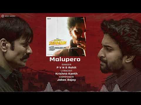 Saripodhaa Sanivaaram - Malupero Audio Song | Nani | Priyanka Mohan | Jakes Bejoy | Vivek Athreya