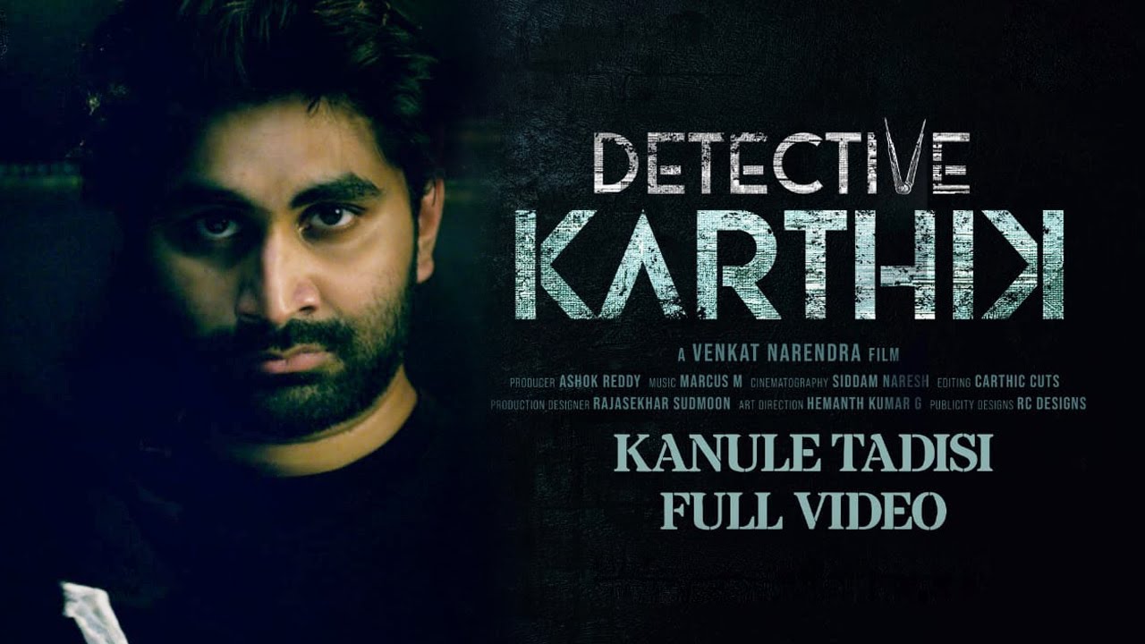 Detective Karthik Movie Songs | Kanule Tadisi Video Song | Rajath Raghav | Goldie Nissy | MangoMusic
