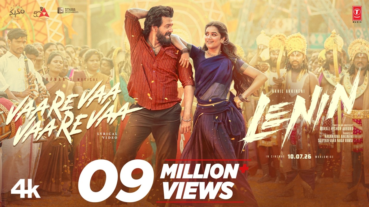 VaareVaa VaareVaa Lyrical Video | Lenin | Akhil Akkineni,Bhagyashri B | Thaman S | Murali Kishor A