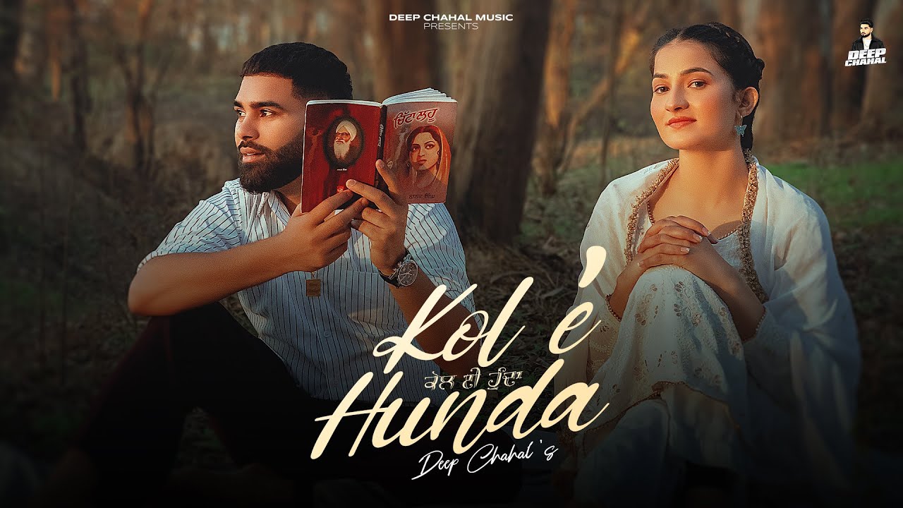 Kol E Hunda (Official Video) | Deep Chahal | Nav Prince | New Punjabi Song 2025