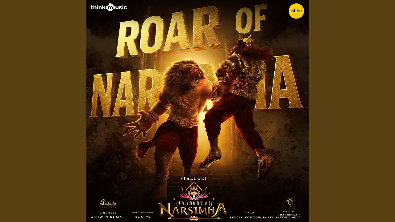Roar Of Narsimha (Telugu) (From "Mahavatar Narsimha")