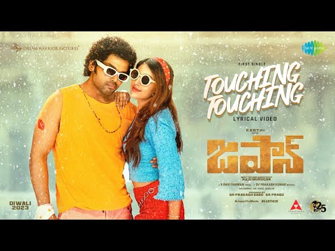 Touching Touching - Lyrical Video | Japan (Telugu) | Karthi,Anu Emmanuel | GV Prakash | Raju Murugan