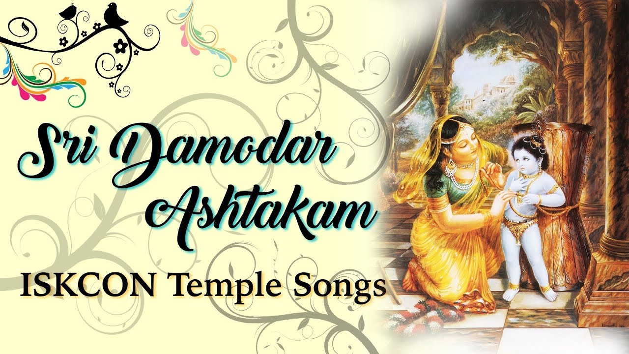 Damodar Ashtakam with Lyrics and Meaning - ISKCON Temple Songs | Sri Damodarashtakam