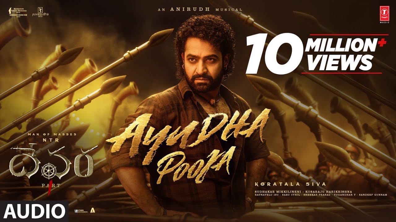 Ayudha Pooja Audio Song | Devara | NTR | Saif Ali Khan | Koratala Siva | Anirudh | Sep 27