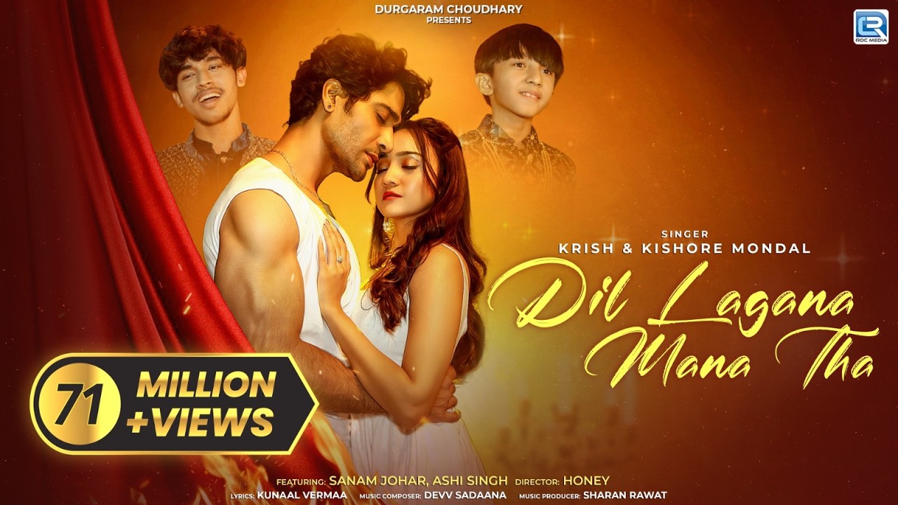 Dil Lagana Mana Tha (Official MV) Krish & Kishore Mondal | Kunaal V, Devv S | Sanam Johar Ashi Singh