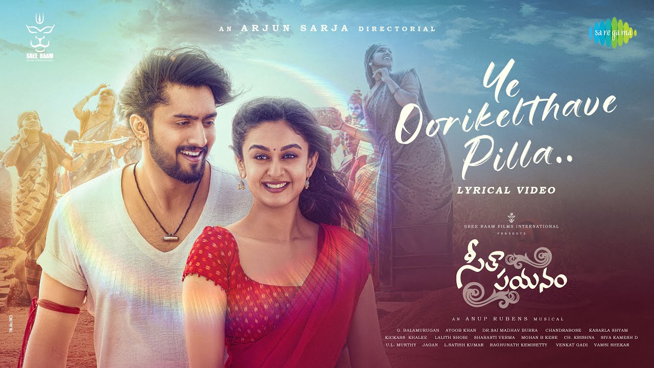 Ye Oorikelthave Pilla - Lyrical | Seetha Payanam | Aishwarya, Niranjan | Arjun Sarja | Anup Rubens