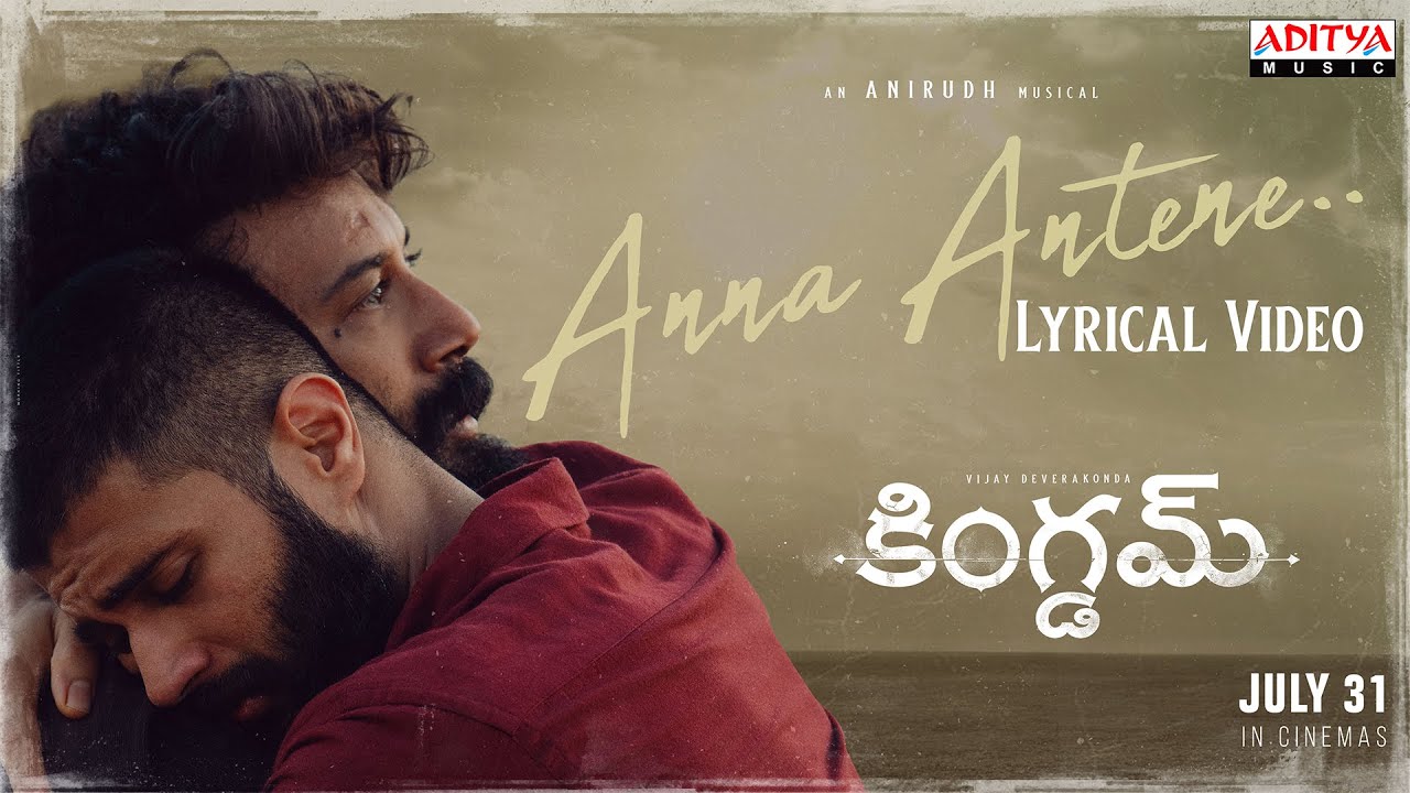 Anna Antene Lyrical Video | Kingdom | Vijay Deverakonda, Satya Dev | Anirudh Ravichander | Gowtam