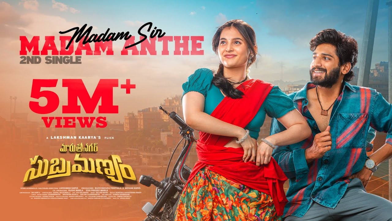 Madam Sir Lyrical 5M+  | Ankith Koyya | Ramya Pasupuleti | Sid Sriram| Bhaskarabhatla |Kalyan Nayak