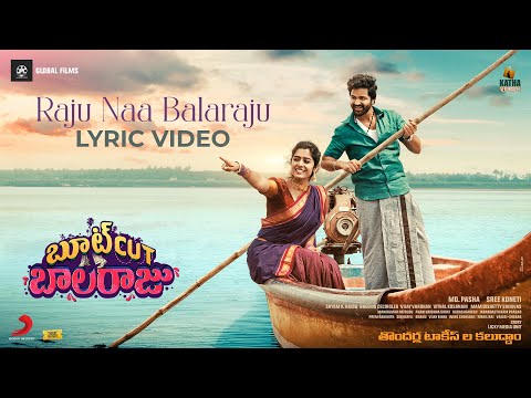 Bootcut Balaraju - Raju Naa Balaraju Lyrical | Syed Sohel, Meghalekha, BheemsCeciroleo, MD Pasha