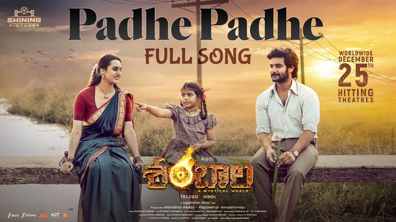 Padhe Padhe - Full Song | Aadi Shambhala | Yamini Ghantasala | Aadi SaiKumar | SriCharan Pakala