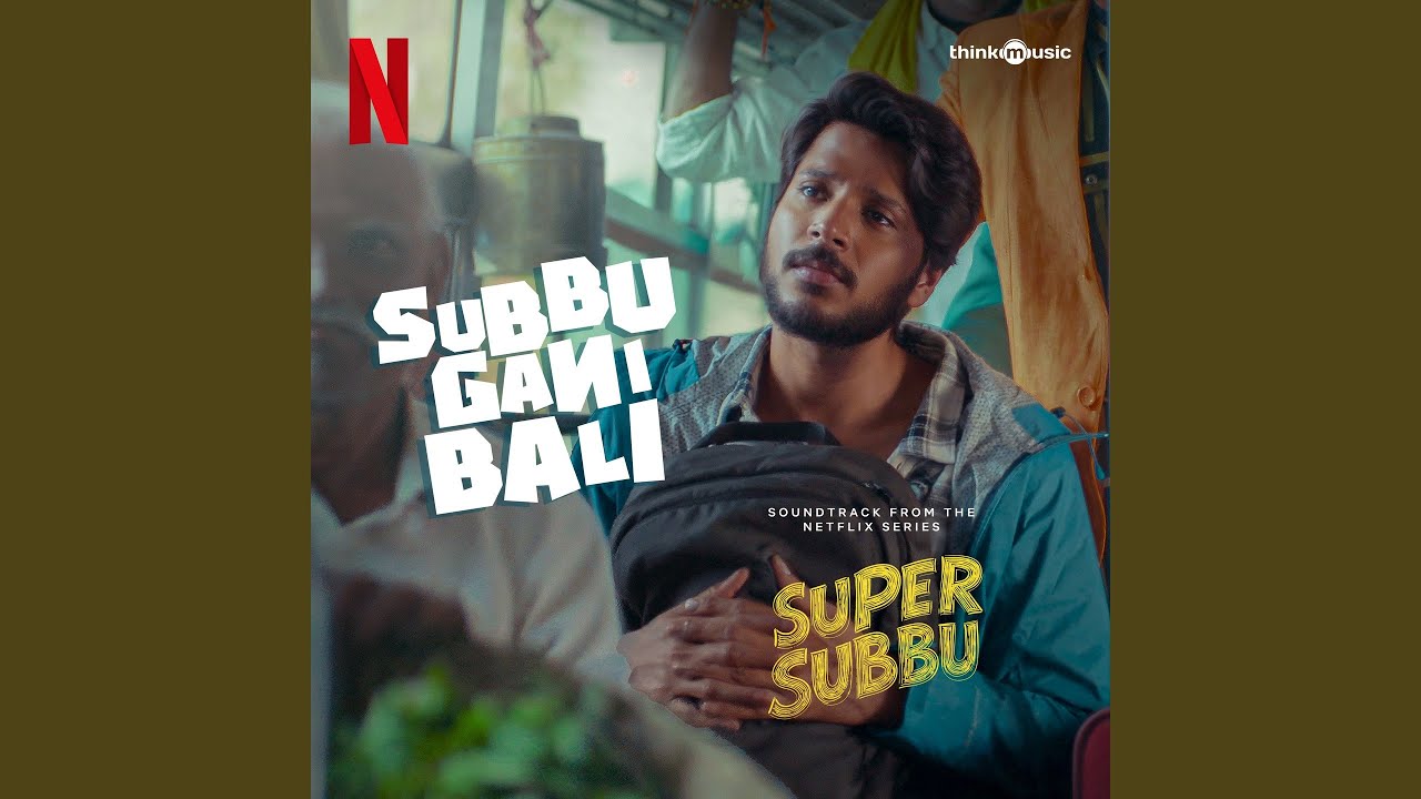 Subbu Gani Bali (From "Super Subbu")