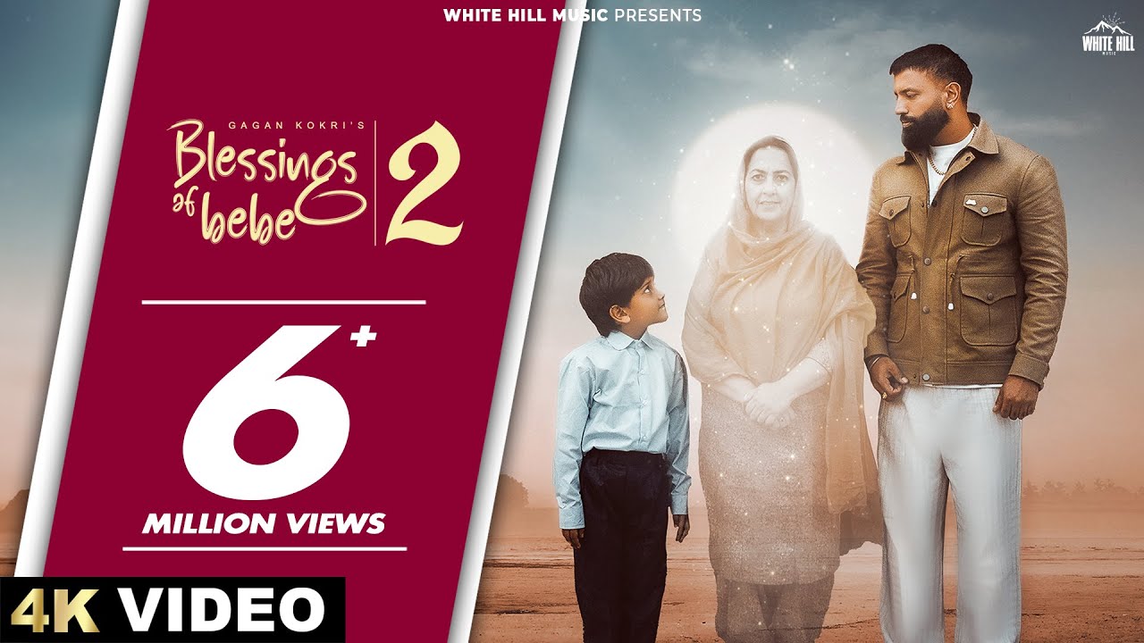 GAGAN KOKRI : Blessings Of Bebe 2 (Official Video) Jaggi Jagowal | New Punjabi Songs 2025 |