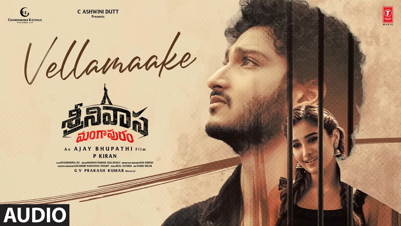 Vellamaake Audio song | Srinivasa Mangapuram | Jayakrishna | Rasha Thadani | GV Prakash Kumar