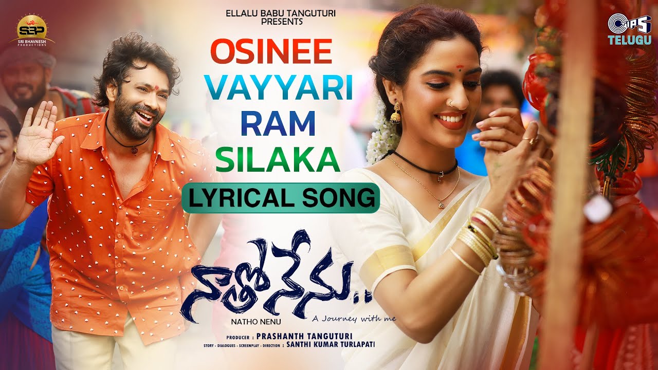 Osinee Vayyari Ram Silaka - Lyrical | Natho Nenu | Aditya Om, Deepali | Javed Ali | Satya Kashyap