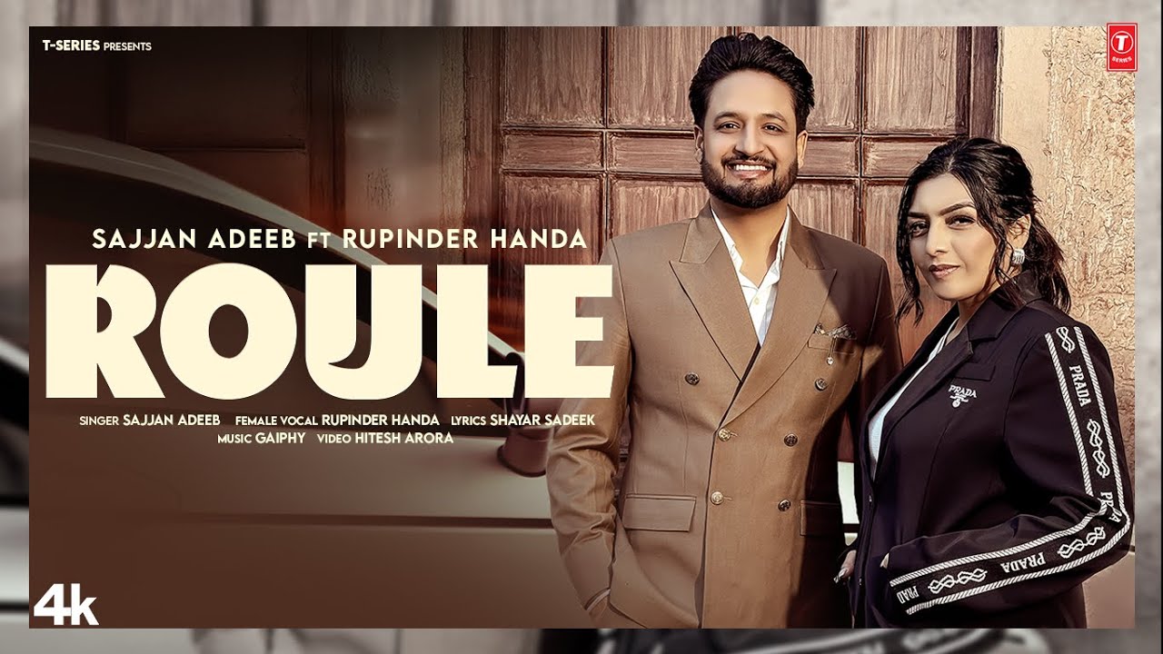 ROULE (OFFICIAL VIDEO) | RUPINDER HANDA | SAJJAN ADEEB | LATEST PUNJABI SONGS 2025