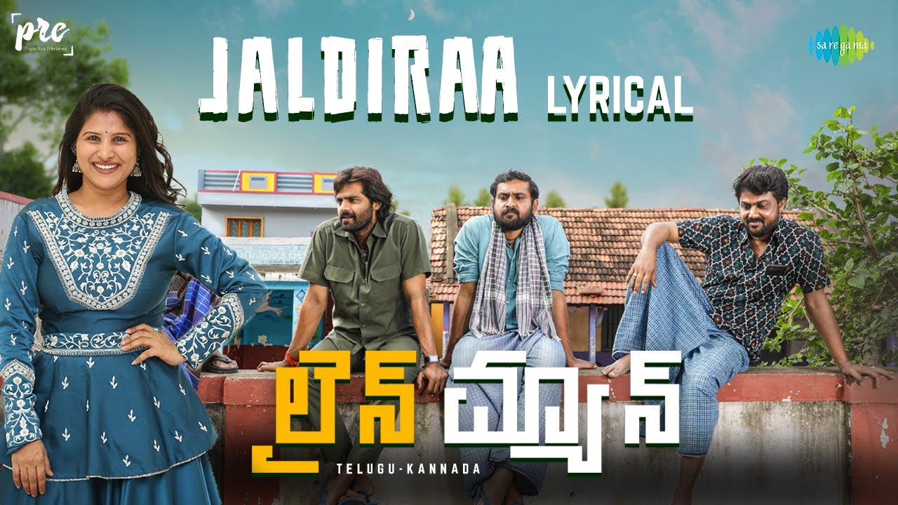 Jaldiraa - Lyrical | Lineman (Telugu) | Thrigun | V Raghu Shastry | Kadri Manikanth | Mangli
