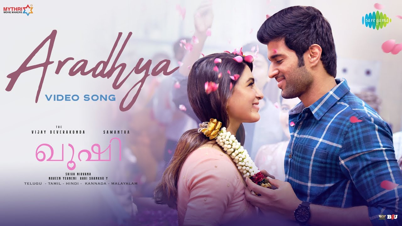 Aradhya - Video Song | Kushi | Vijay Deverakonda,Samantha | Hesham Abdul Wahab| Sid Sriram| Chinmayi