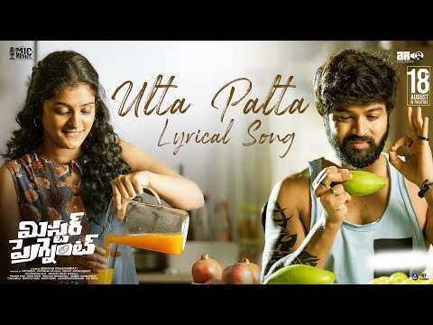 #UltaPalta-Lyrical | Mr.Pregnant | Sohel, Roopa | Srinivas Vinjanampati | Baba Sehgal | Mic Tv