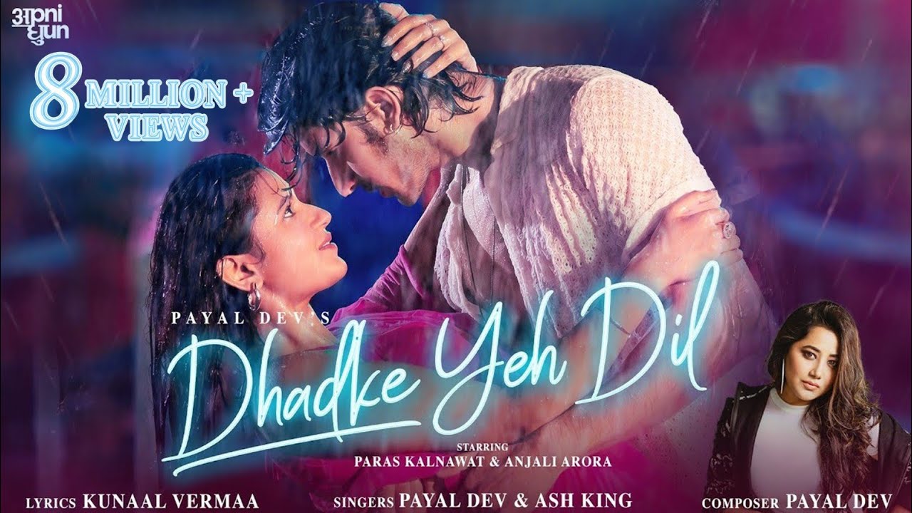 DHADKE YEH DIL l Payal Dev l Anjali Arora & Paras Kalnawat I Ash King l Kunaal Vermaa  I SrmanPreet