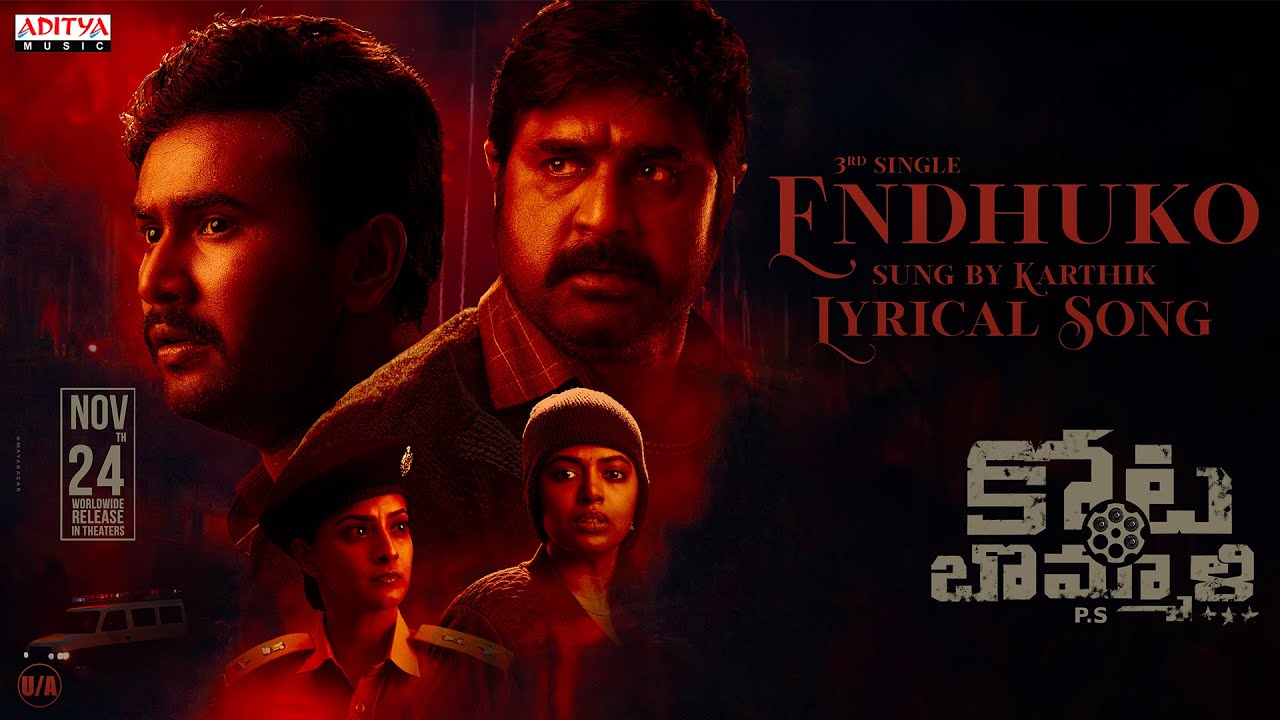 Endhuko Lyrical Song | Kotabommali P.S  | Srikanth, Rahul Vijay, Shivani | Ranjin Raj