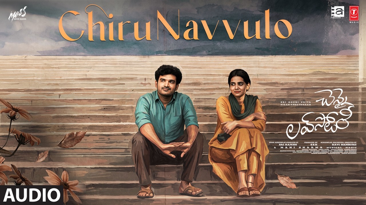 Chirunavvulo Audio Song | Chennai Love Story | Kiran Abbavaram,Sri Gouri Priya | Mani Sharma |Ravi N