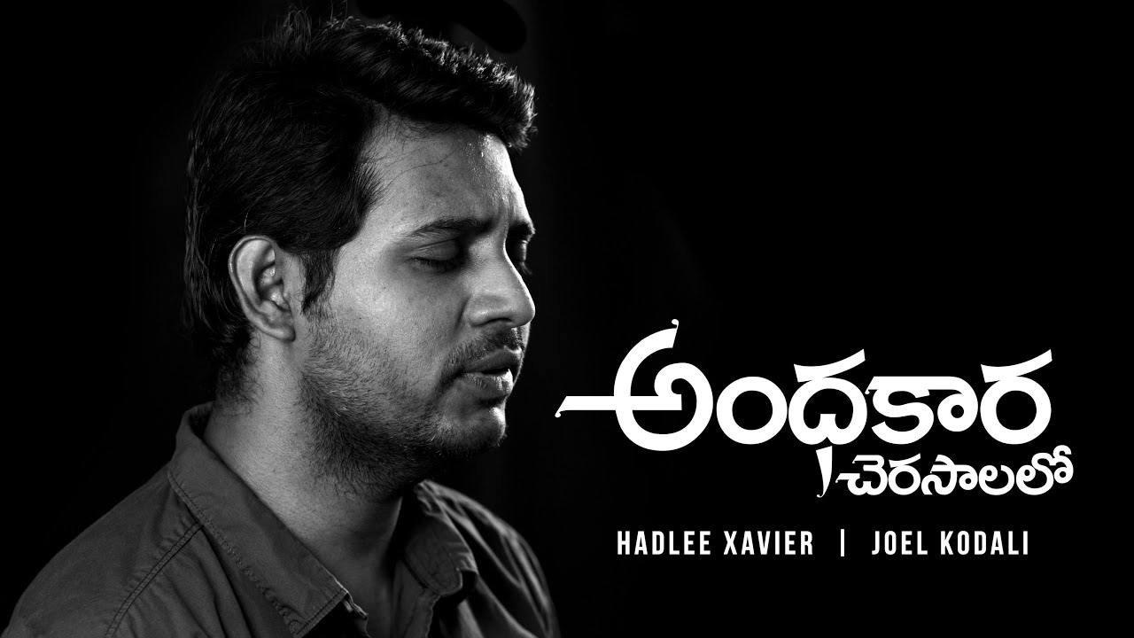Andhakaara Cherasaalalo | Hadlee Xavier | Joel Kodali