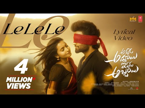 Akkada Ammayi Ikkada Abbayi - LeLeLeLe Lyrical | Pradeep Machiraju, Deepika | Radhan | Udit Narayan