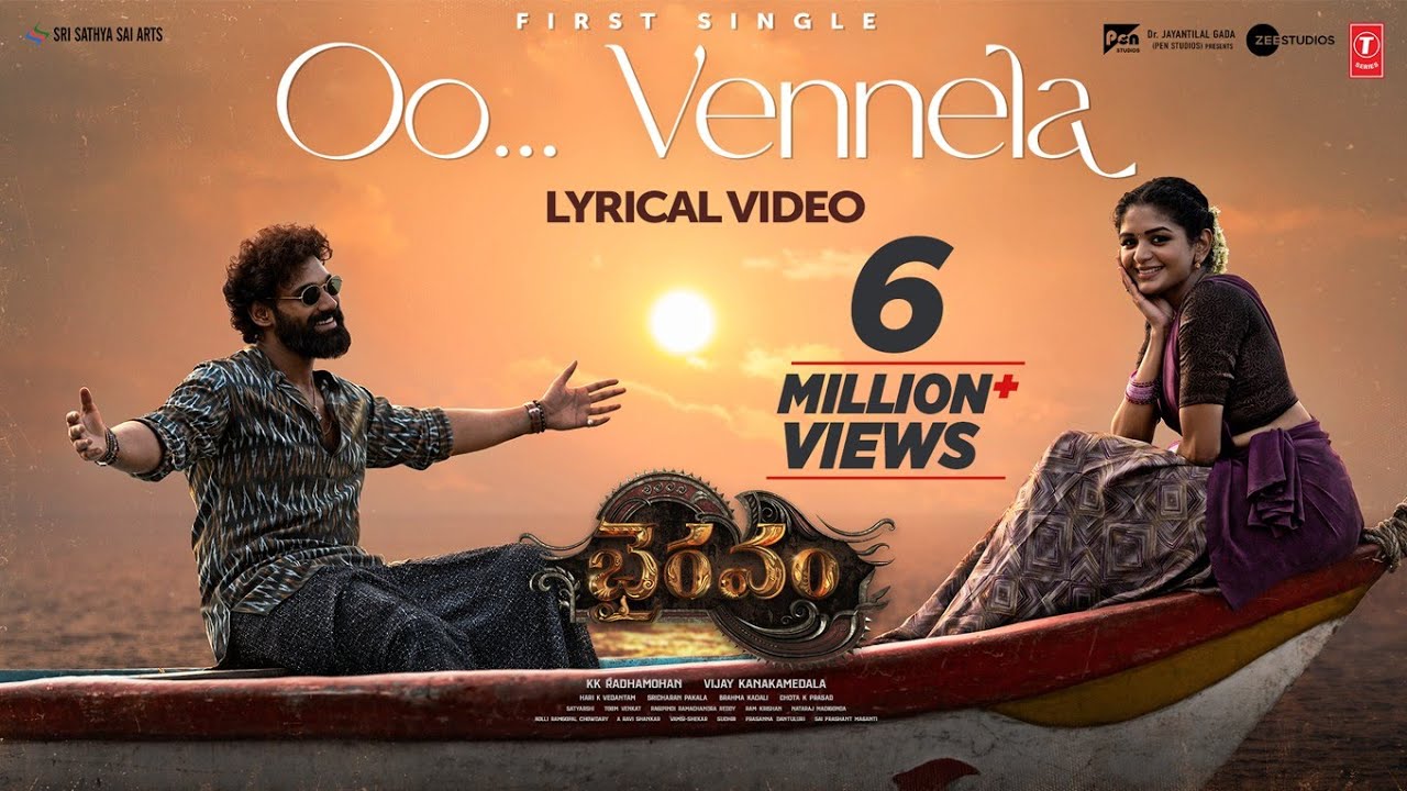 Bhairavam -Oo Vennela Lyrical | Bellamkonda Sai Sreenivas,Aditi |Vijay Kanakamedala|SriCharan Pakala