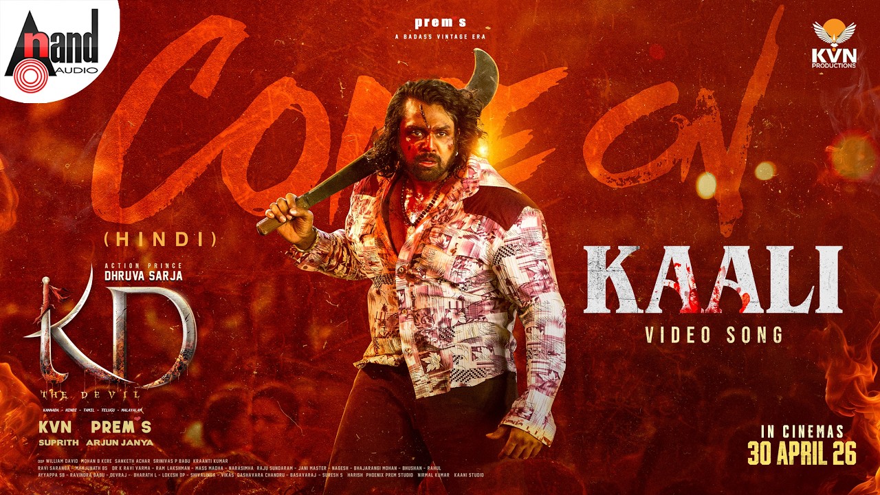 Come On Kaali Video Song | KD HINDI | Dhruva Sarja | Prem