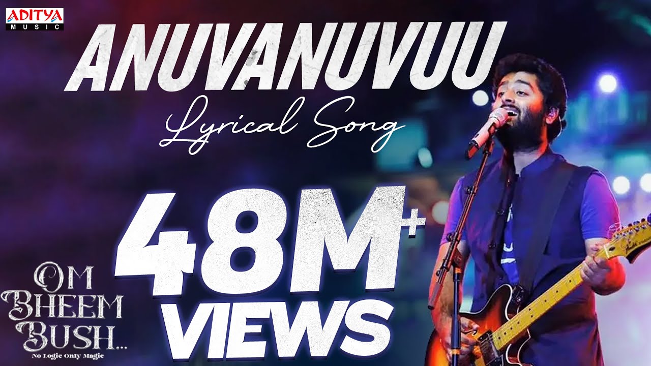 Anuvanuvuu Lyrical (Telugu) | Om Bheem Bush | Sree Vishnu| Arijit Singh | Harsha Konuganti |Sunny MR