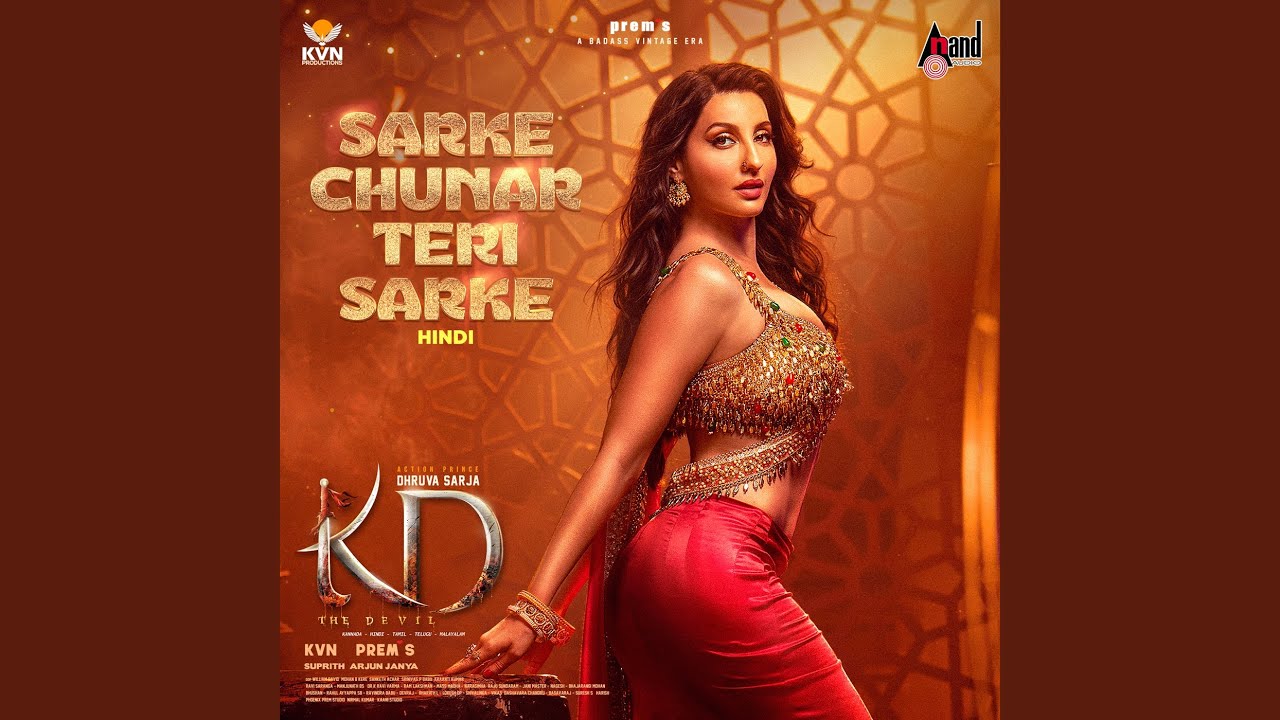 Sarke Chunar Teri Sarke