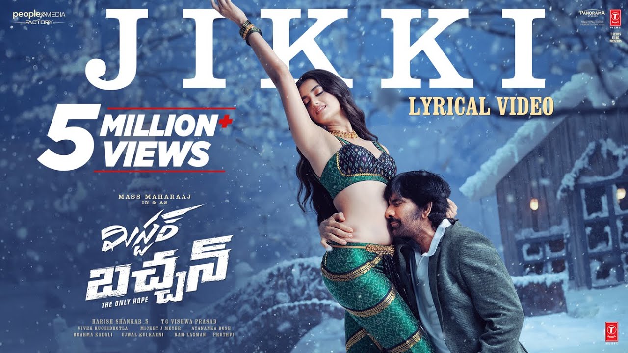 Jikki Lyrical Video Song | Mr Bachchan | Ravi Teja, Bhagyashri B | Mickey J Meyer | Harish Shankar S