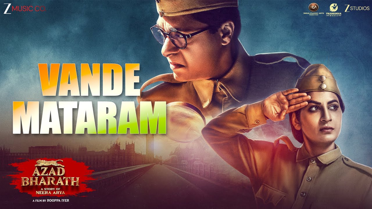 Vande Mataram - Azad Bharath | Shreyas Talpade, Roopa Iyer | Gautham S, Swaroop Khan | Lyrical