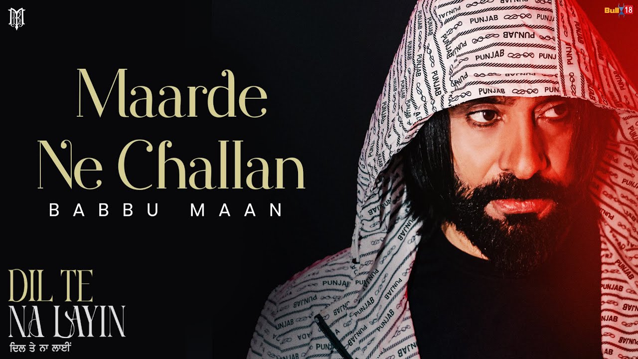 Babbu Maan - Maarde Ne Challan | Dil Te Na Layin | Latest Punjabi Song 2025
