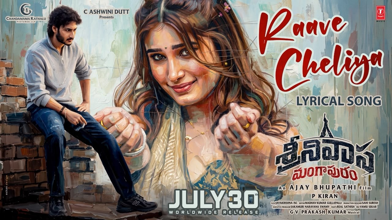 Raave Cheliya (Lyrical Video): Srinivasa Mangapuram | Jayakrishna | Rasha |Ajay Bhupathi |GV Prakash