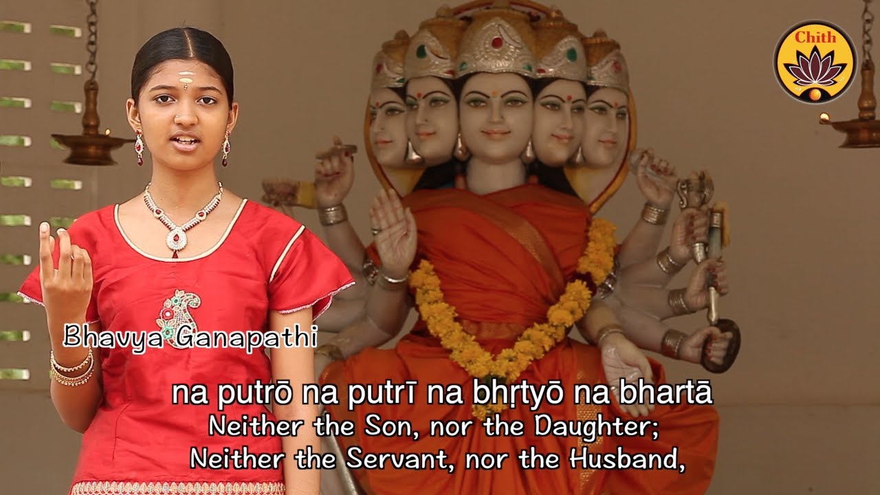 Bhavani Ashtakam | Vande Guru Paramparaam | Bhavya Ganapathi