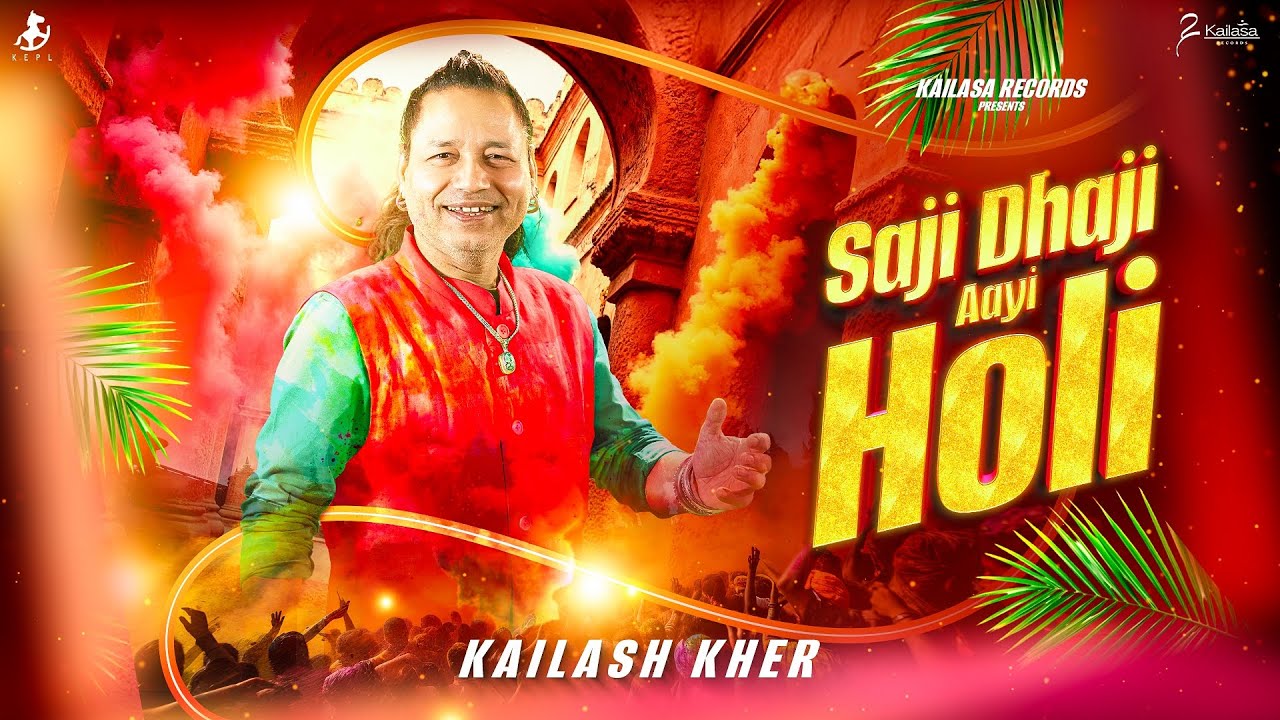 SAJI DHAJI AAYI HOLI | OFFICIAL MUSIC VIDEO | PADMA SHRI KAILASH KHER | HOLI 2025
