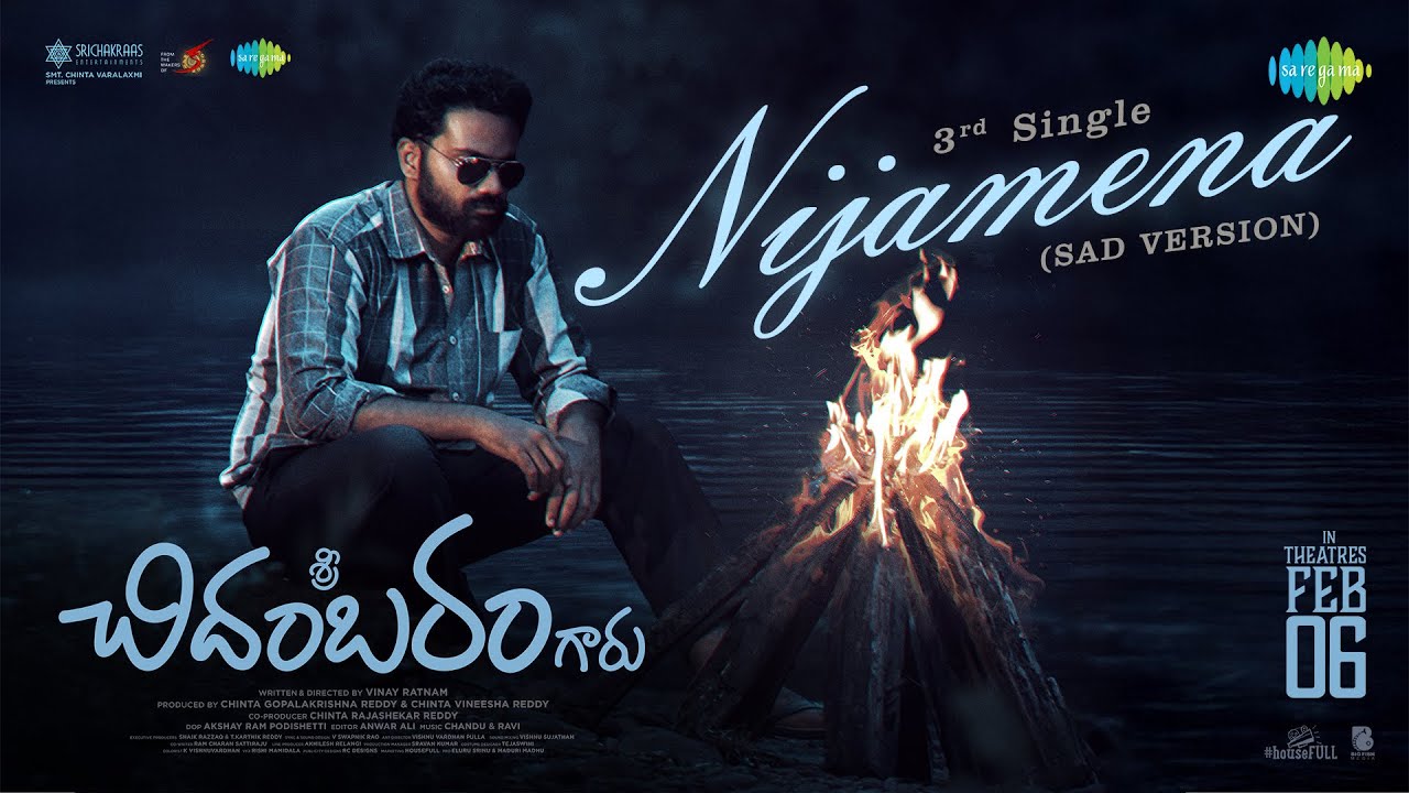 Nijamena (Sad) - Lyrical | Sri Chidambaram Garu | Vamsi Tummala | Vinay Ratnam | Chandu & Ravi