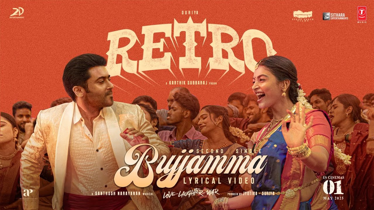 Bujjamma Lyrical Video - RETRO | Suriya | Karthik Subbaraj | Pooja Hegde | Santhosh Narayanan