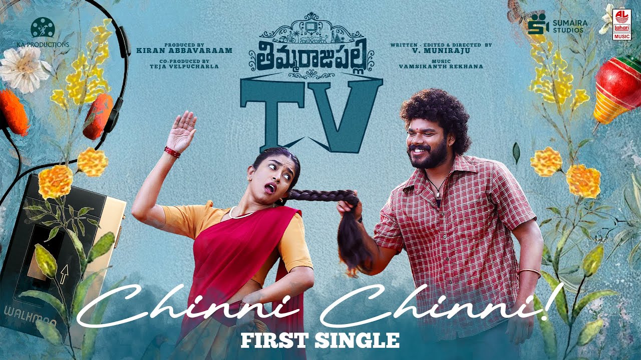 Chinni Chinni Video Song | ThimmarajuPalli TV |Kiran Abbavaraam|Sai Tej, Vedha Jalandharr|V.Muniraju