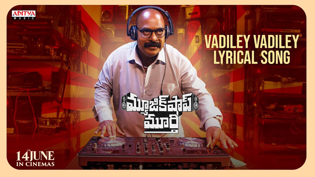 Vadiley Vadiley Lyrical | Music Shop Murthy | Ajay Ghosh,Chandini Chowdary | Yazin Nizar | Pavan