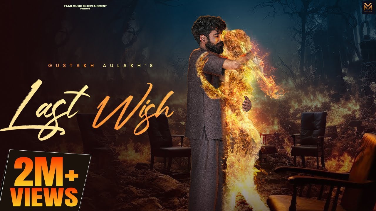 Last Wish Gustakh Aulakh  (Official Video ) | Latest Punjabi Songs 2025 | Yaad Music Entertainment